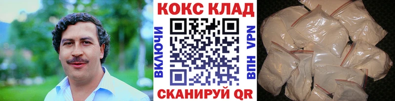 Магазин наркотиков Майкоп Каннабис ЭКСТАЗИ ГАШ Меф