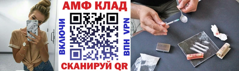 дарнет шоп  Майкоп  hydra маркетплейс  Amphetamine 97% 