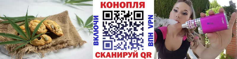 наркотики  Майкоп  Canna-Cookies конопля 
