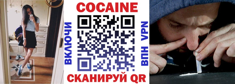 даркнет сайт  Майкоп  COCAIN FishScale 