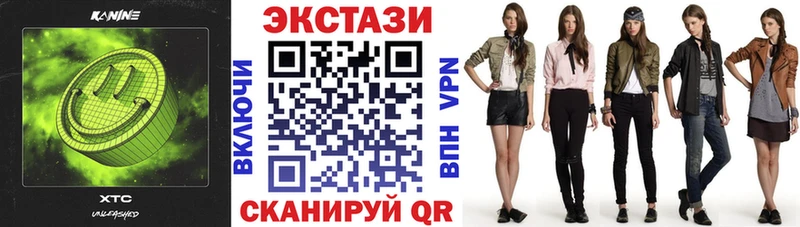 Экстази Cube Майкоп