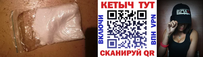 Кетамин VHQ как найти наркотики Майкоп