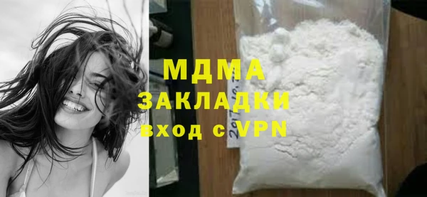 альфа пвп VHQ Богородск