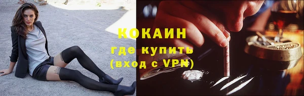 альфа пвп VHQ Богородск