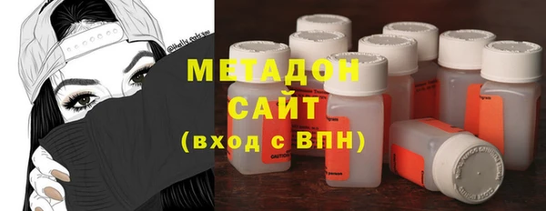 альфа пвп VHQ Богородск
