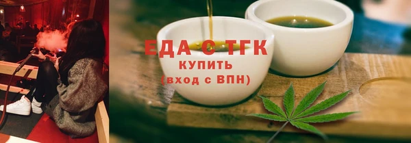 альфа пвп VHQ Богородск