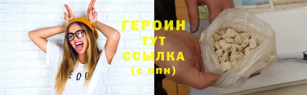 альфа пвп VHQ Богородск