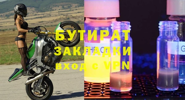 СК Богородицк
