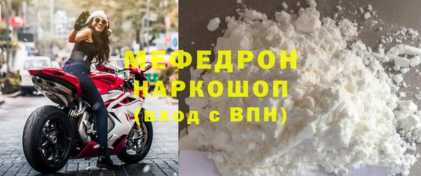 альфа пвп VHQ Богородск