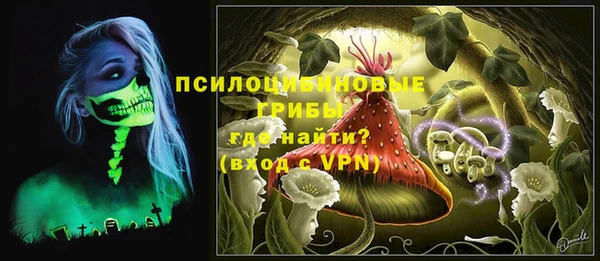 альфа пвп VHQ Богородск
