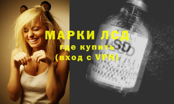 альфа пвп VHQ Богородск