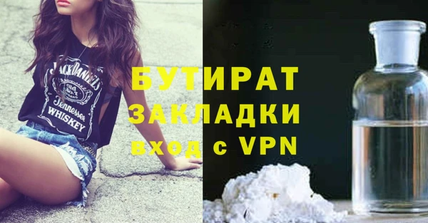 альфа пвп VHQ Богородск