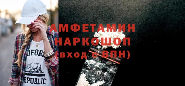 альфа пвп VHQ Богородск