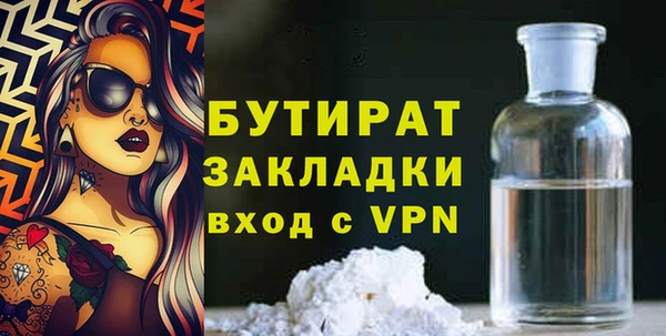 альфа пвп VHQ Богородск
