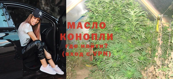 альфа пвп VHQ Богородск