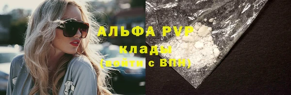 альфа пвп VHQ Богородск
