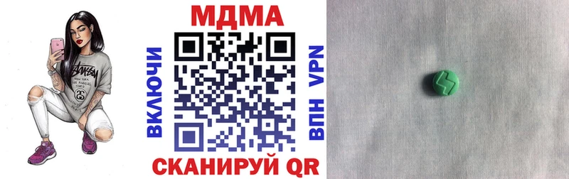 купить наркоту  Майкоп  MDMA VHQ 