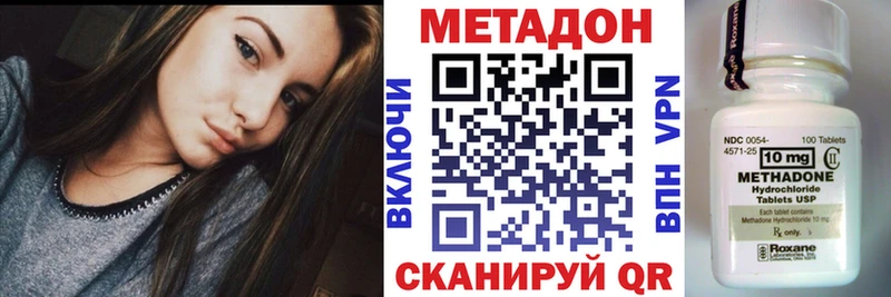 где купить   Майкоп  Метадон мёд 