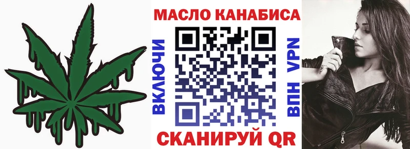 ТГК Wax  Майкоп 
