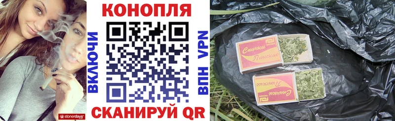 Конопля планчик Майкоп